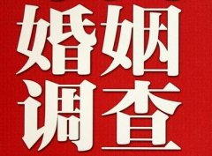 「武平县私家调查」给婚姻中的男人忠告